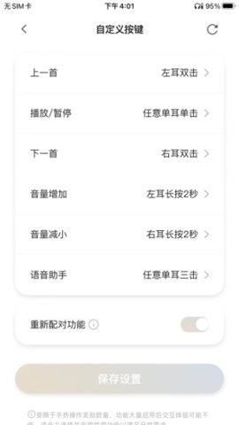 TANCHJIM安卓版(4)