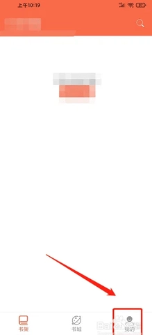 石头阅读.3手机版-图2