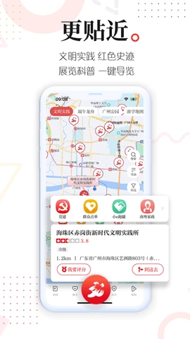 新花城安卓版截图2