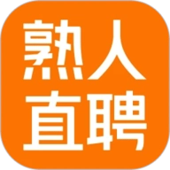 熟人直聘手机版