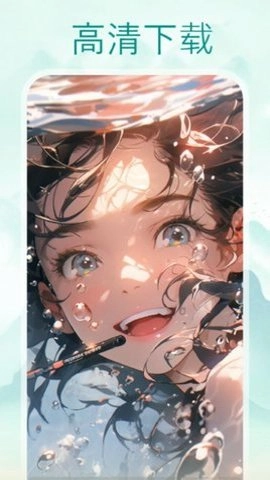 OMOFUN动漫手机版4