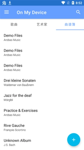 guitarpro.4最新版图1