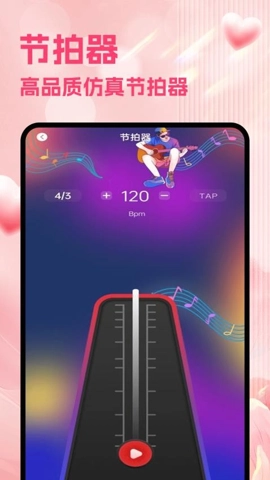listenone安卓版图4