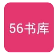 56书库.4安卓版