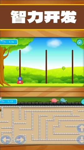 开心宝宝学数字安卓版(2)