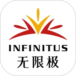 無限極安卓版