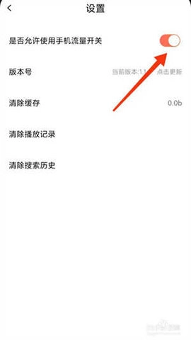 醉拳影视.0手机版(4)