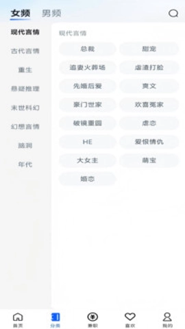 墨云台安卓版(2)