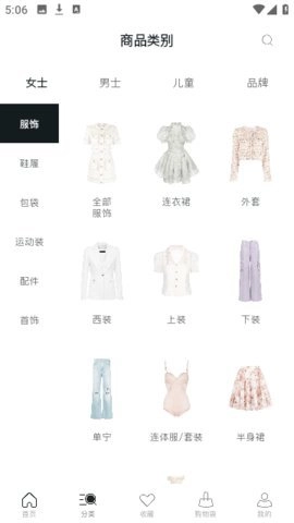 pickpick安卓版(1)