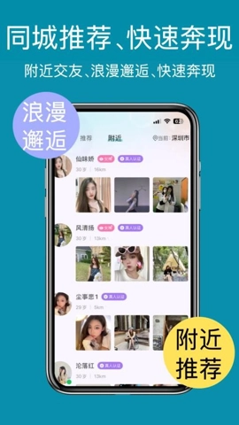 春花秋月安卓版