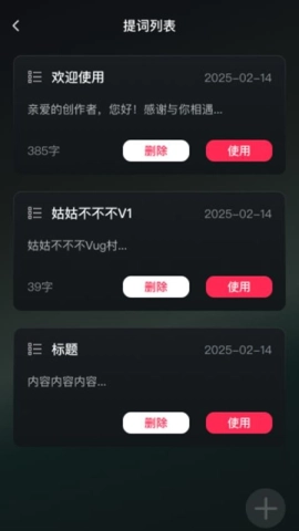 速速放大安卓版(5)