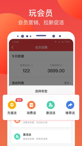 付唄安卓版