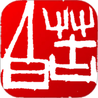 印章设计师最新版