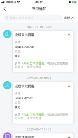 三叠云.1安卓版图2