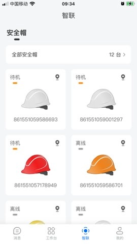 三叠云.1安卓版图3