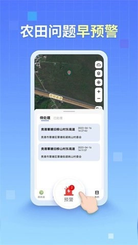 田長(zhǎng)巡精簡(jiǎn)版
