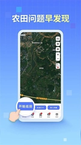 田長(zhǎng)巡精簡(jiǎn)版