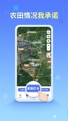 田長(zhǎng)巡精簡(jiǎn)版