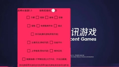 戰(zhàn)神W啟動器安卓版