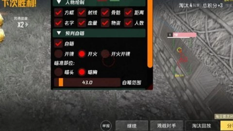 戰(zhàn)神W啟動器安卓版