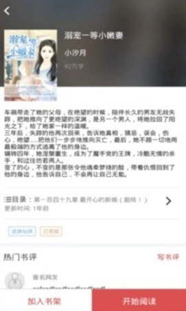 智通财经最新版