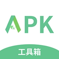 apk工具箱安卓版