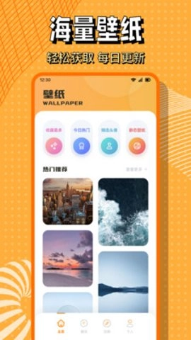 酷笔漫画安卓版(2)