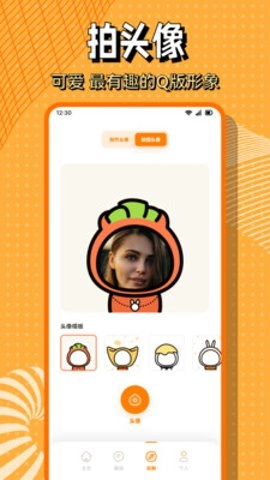 酷笔漫画安卓版(1)