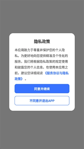 驗機寶