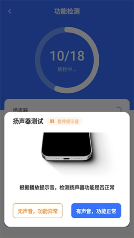 驗機寶