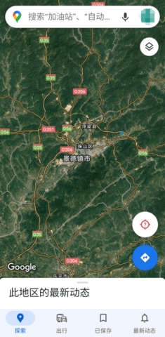 谷歌地图25.01.771187166最新版(2)