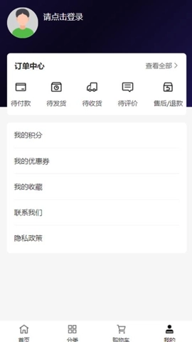 東橋預應力安卓版