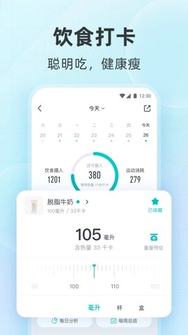 好轻3安卓版-图2
