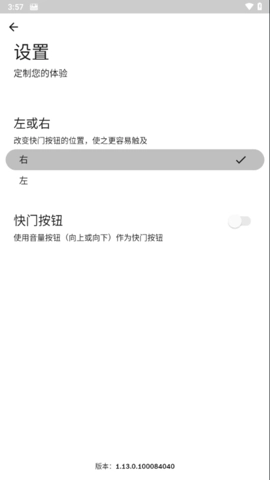 polaroid最新版