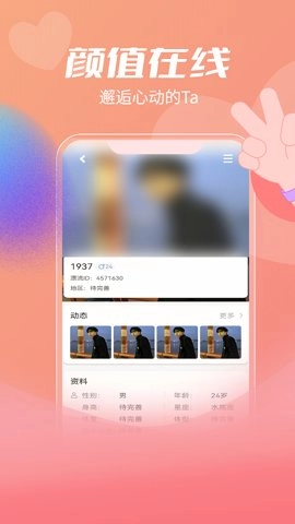 盲盒漂流瓶安卓版