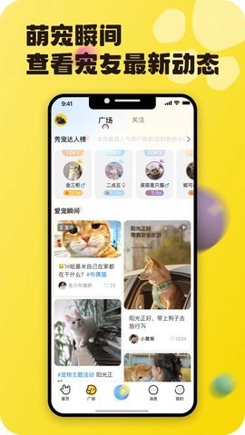 哆伽寵最新版