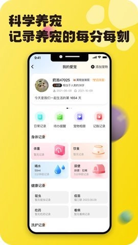 哆伽寵最新版