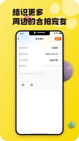 哆伽寵最新版