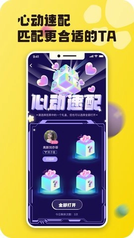 哆伽寵最新版