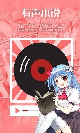 sf轻小说手机版(4)