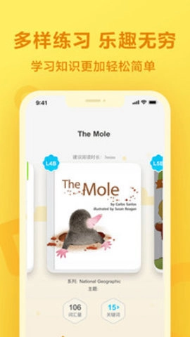 一起作业最新版(2)