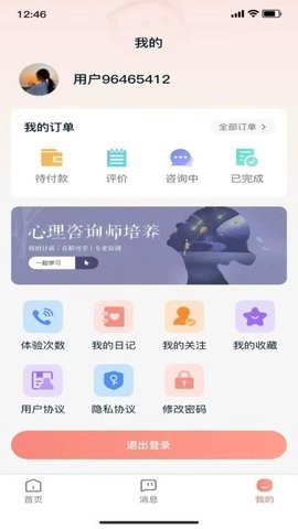 白海豚安卓版(2)