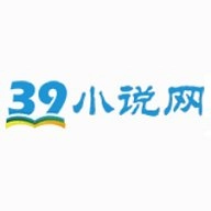 39小說(shuō)最新版