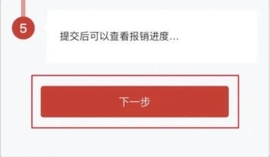 云岭职工安卓版