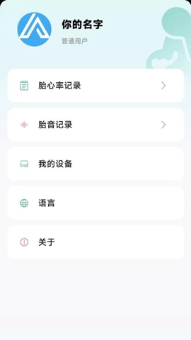 天使脉动安卓版(3)