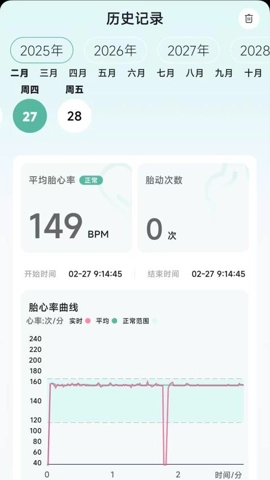 天使脉动安卓版(1)