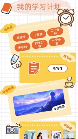 慰藍檔案最新版