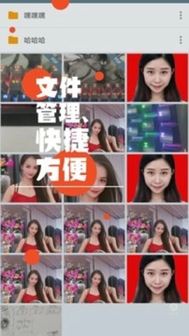 免费证件照手机版(2)