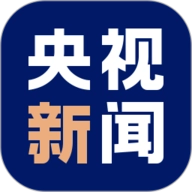 央视新闻客户端1.0安卓版