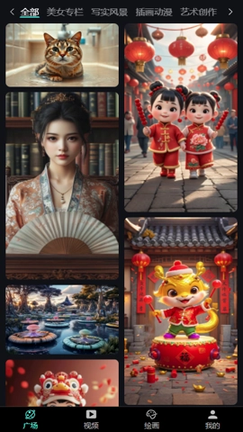 奇绘馆AI视频最新版(4)